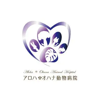動物病院「アロハ*オハナ動物病院」のロゴ