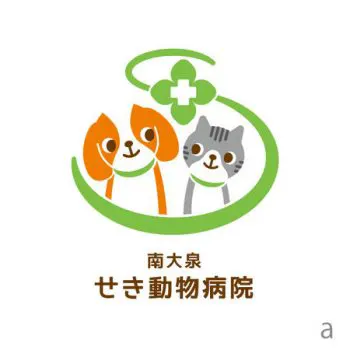 動物病院「南大泉せき動物病院」のロゴ