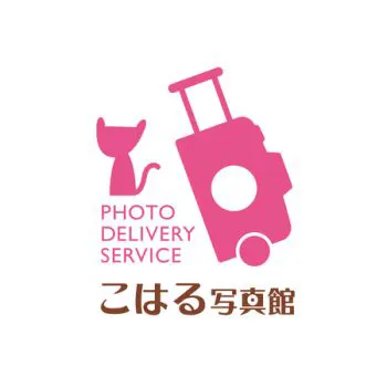 出張撮影専門の女性カメラマン(個人)が行っている人物撮影サービス「こはる写真館」のロゴ