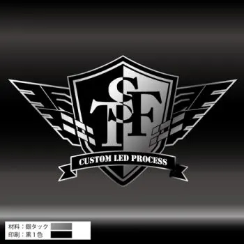 車のヘッドライト加工・LED加工「SFT」のロゴ