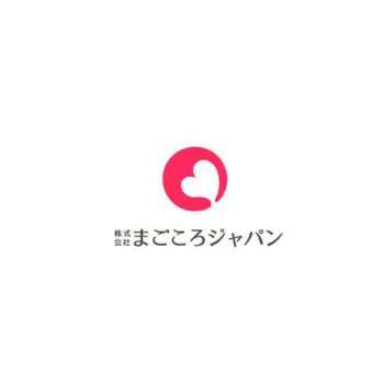 日本の心を大切にした着物・衣料品を中心としたレンタル業「株式会社まごころジャパン」のロゴ