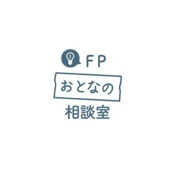 ファイナンシャルプランナー法人 株式会社『ＦＰおとなの相談室』のロゴ