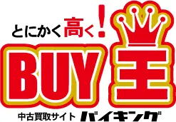 古本など買取サイト「BUY王」のロゴ