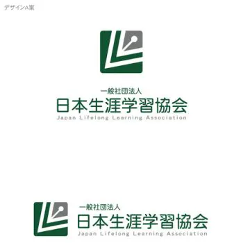 生涯学習に関する社団法人「一般社団法人 日本生涯学習協会」のロゴ