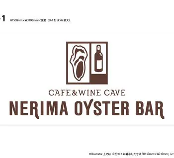 昼はカフェ、夜はオイスターバー「NERIMA OYSTER BAR」のロゴ
