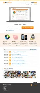 株式会社マネーフォワードの公式サイト