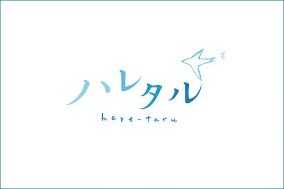 ランサーズのコンペによって作成・選ばれた『ハレタル』のロゴ