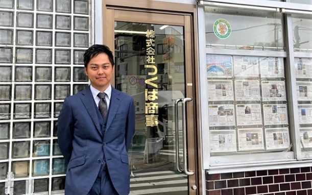 株式会社つくば商事