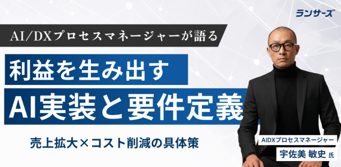 インサイドセールスのKPI未達を要件定義とGASで解消した事例