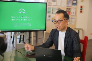 地域ミートアップをきっかけにプロ人材活用に挑戦し、20件の商談獲得！「悩んで止まっているなら、まず一歩を」