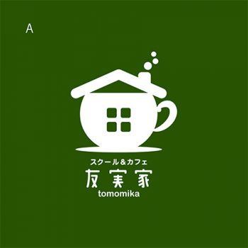 カフェの数だけ生まれる カフェのロゴ 3つのテーマで選 ロゴペディア