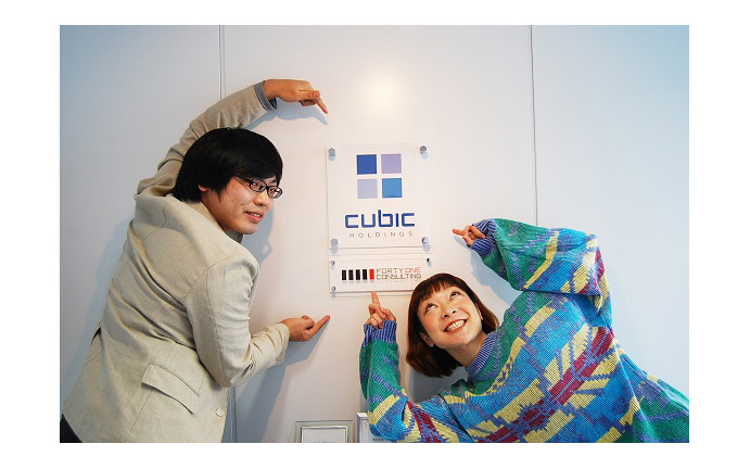 株式会社キュービック(旧:株式会社キュービックホールディングス)のご利用事例