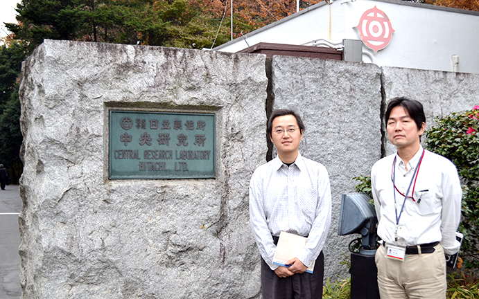 株式会社日立製作所のご利用事例