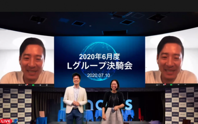 ランサーズのアップデートし続けるスゴすぎる全社集会