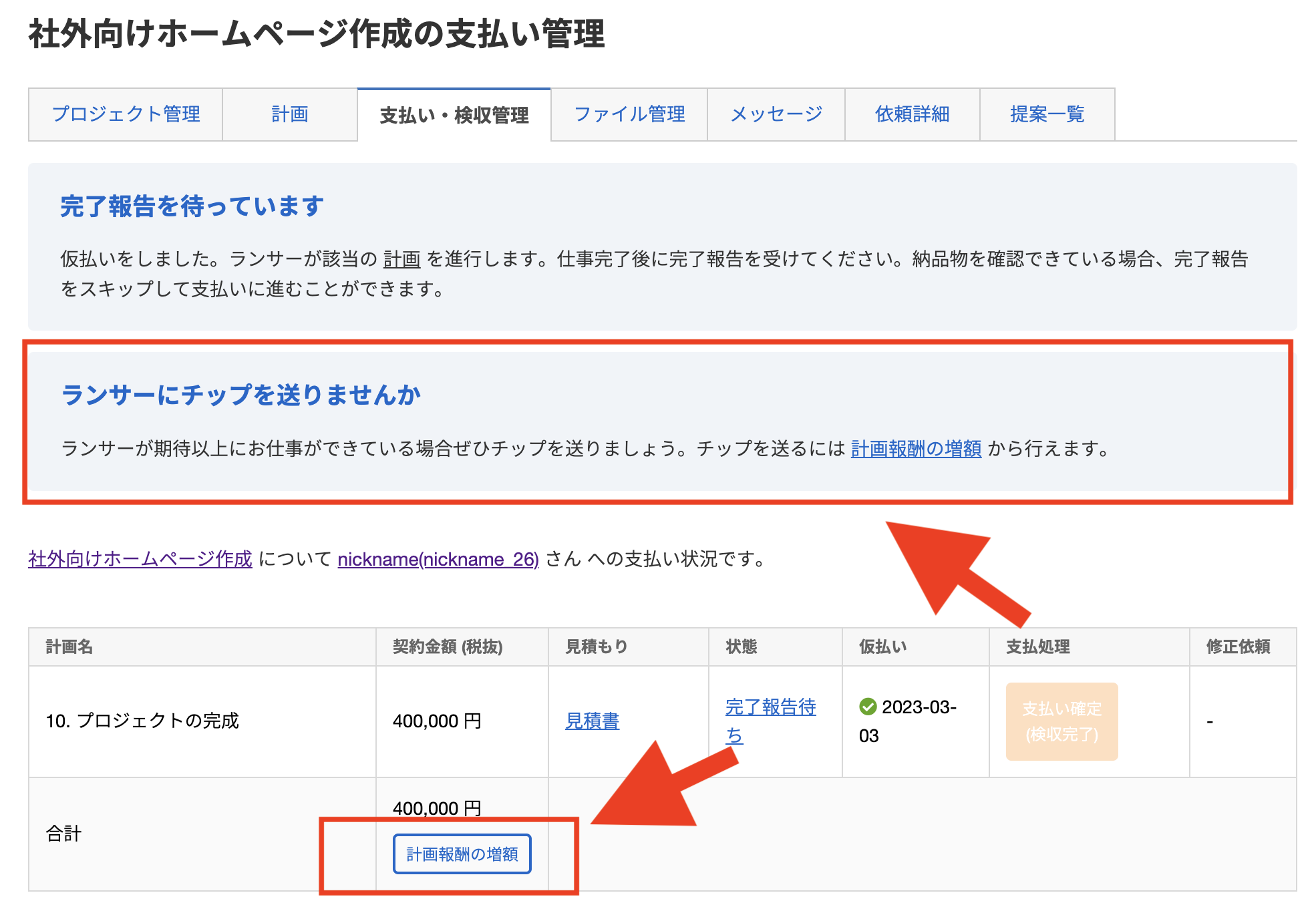 はら様　画像1枚目5点　2枚目2点　3枚目4枚目　各1点　合計9点ご確認ください Z/X -Zillions of enemy X- 星火燎原編 爆煌！閃光星＜ステラ