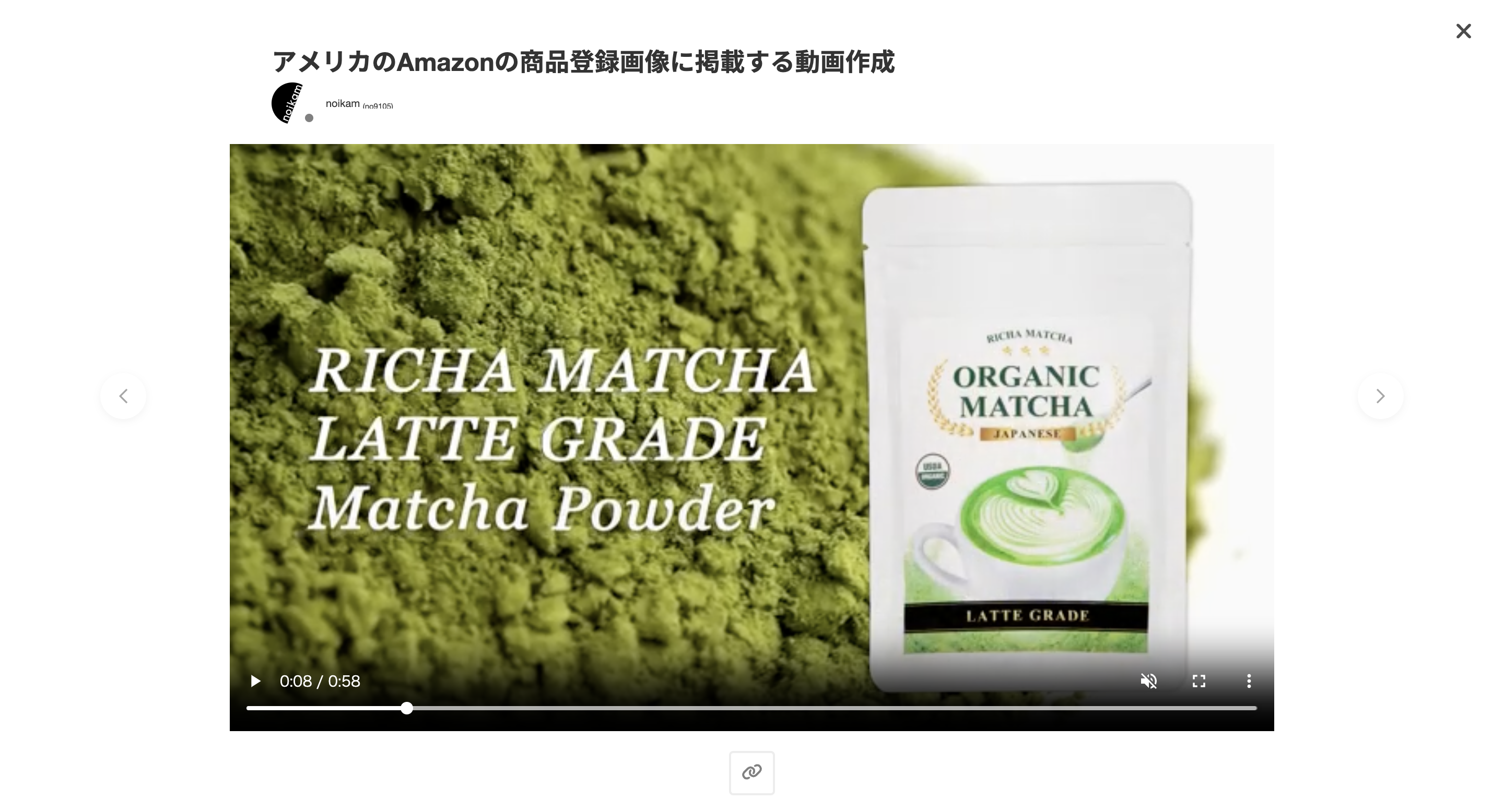 欲しいショート動画が集まる！手元にある情報から動画が手に入る
