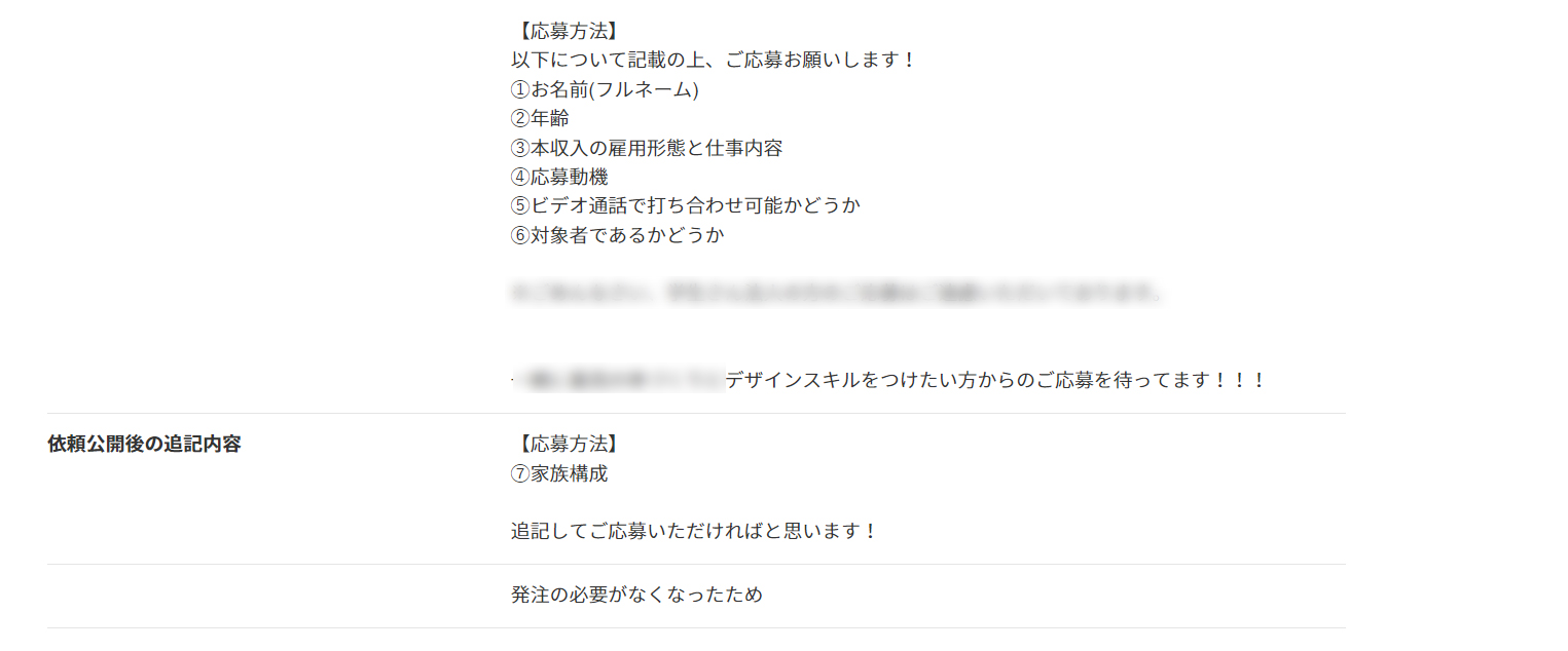2024年9月度 品質向上委員会からのお知らせ | クラウドソーシング