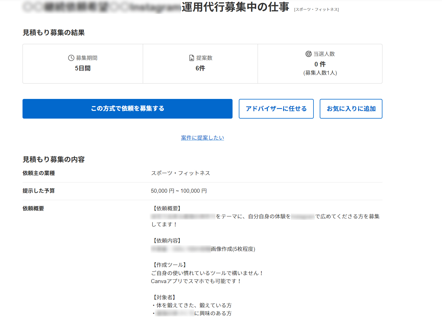 サイト　製作依頼品 studio制作の依頼・発注・代行ならランサーズ