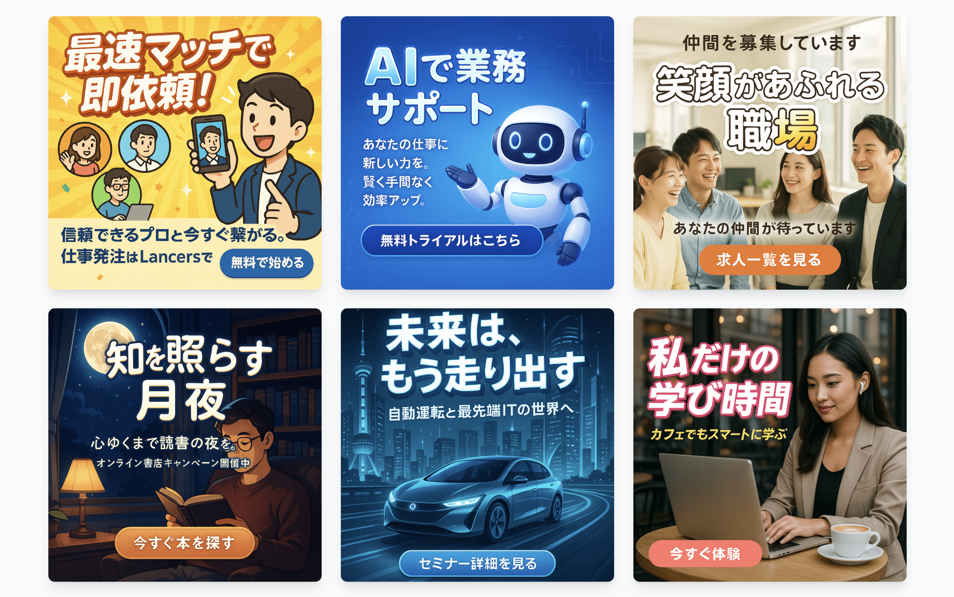 あなたのプロフィールやスキルから「AI」がパッケージを自動作成します