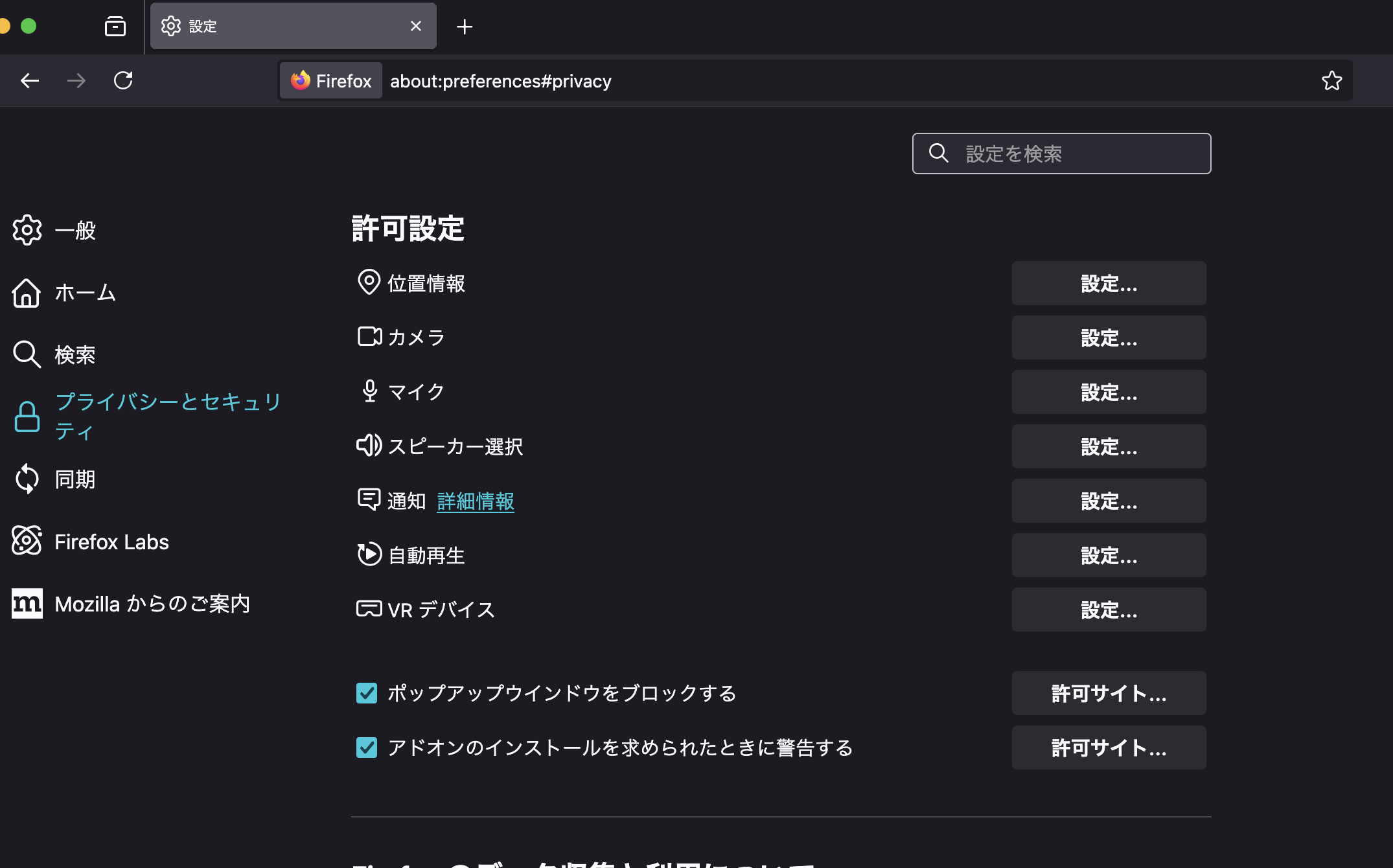 自分の映像が表示されず、音声も相手に届きません | ヘルプ | クラウド