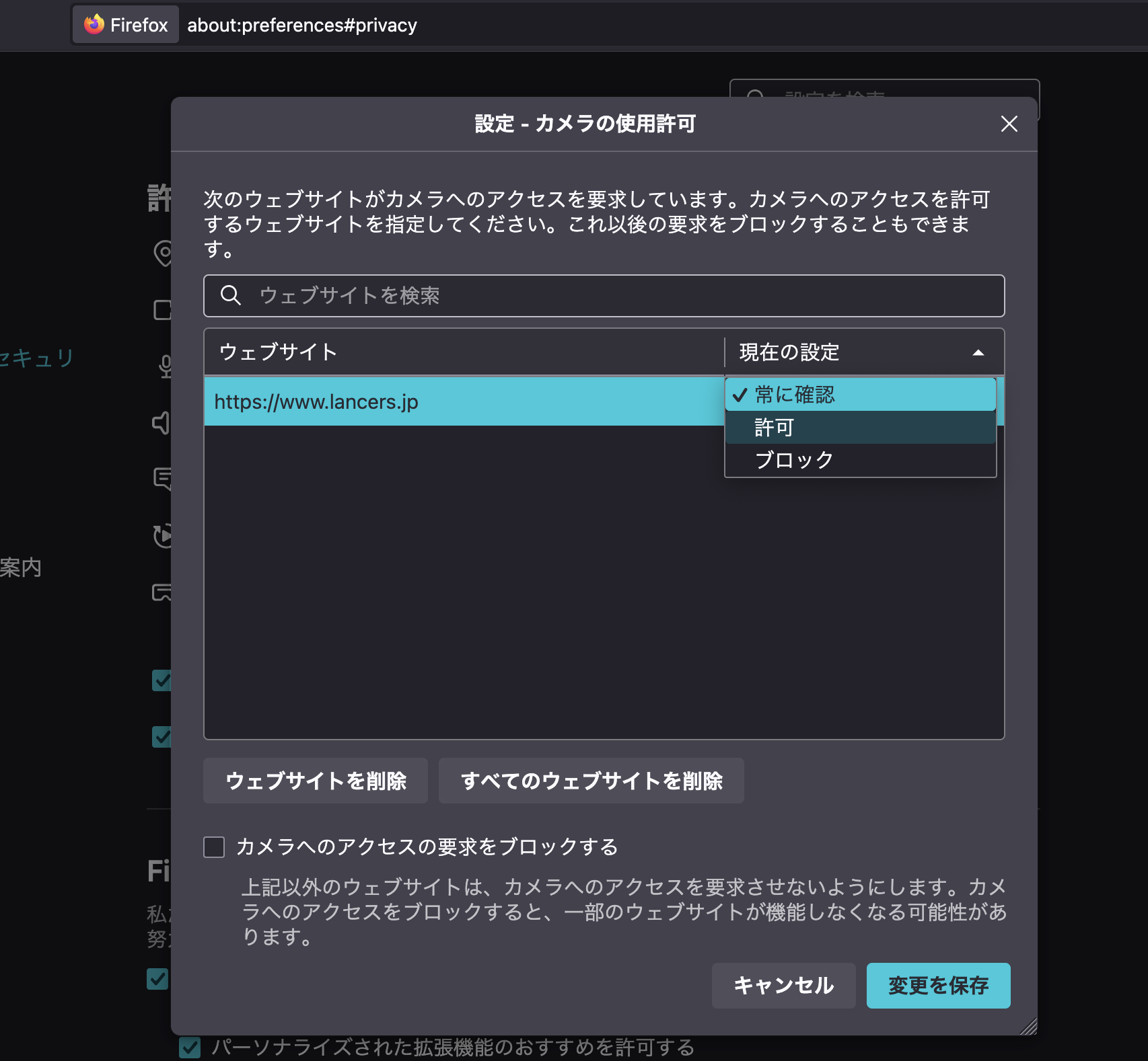 音緒様ご確認ページ Windows】 音声デバイスの設定方法 – 「YOMEL for コールセンター