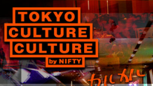 「フリーランサーTV」に当社山口が出演