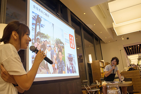 代官山蔦屋書店イベント