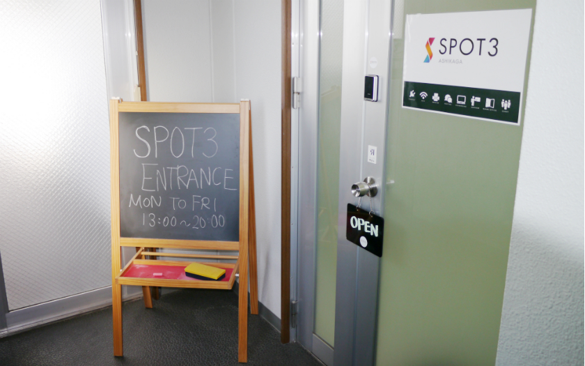 『SPOT3』は街の人事部! 栃木県足利にある、市民を繋げるコワーキングスペース