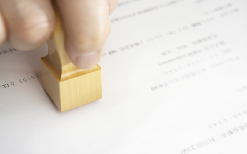 その業務委託契約書、印紙は貼ってありますか？