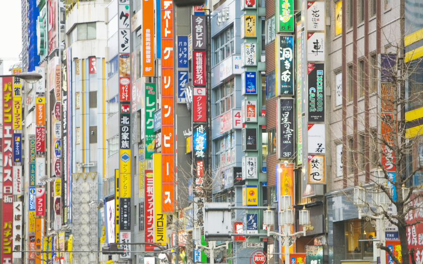 個人事業主が屋号をつける時に気をつけたいこと