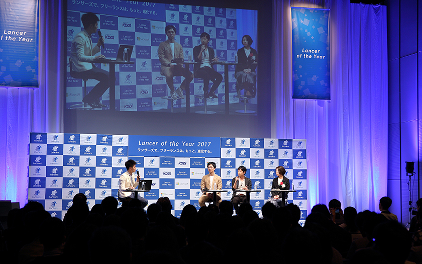 新しい働き方を体現するフリーランスたちの共演。自分らしい生き方を実現した方法とは