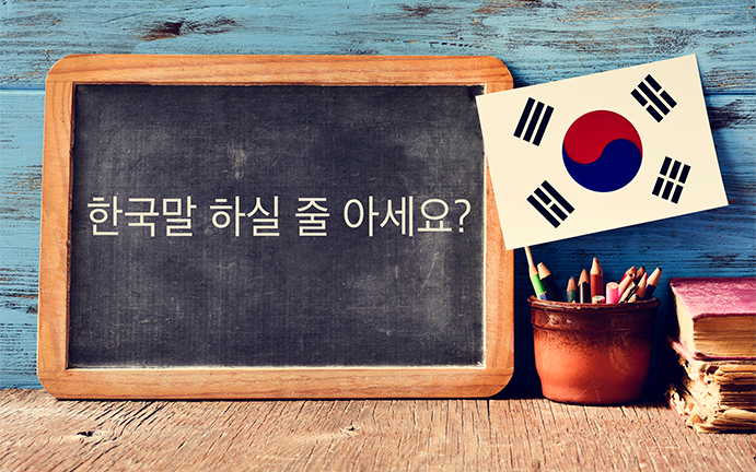 韓国語翻訳の費用相場は?おすすめ翻訳業者を比較して紹介!