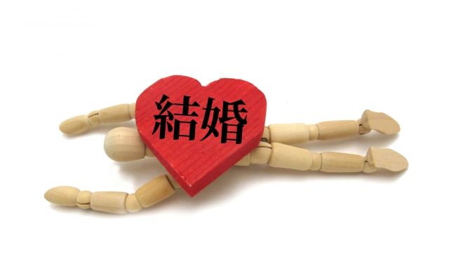 お見合いの返事待ちの目安は？