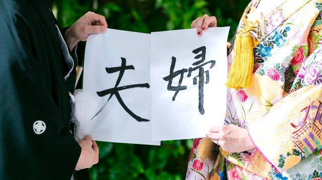結婚相談所を利用している男性はどんな人？モテない人の集まりは誤解