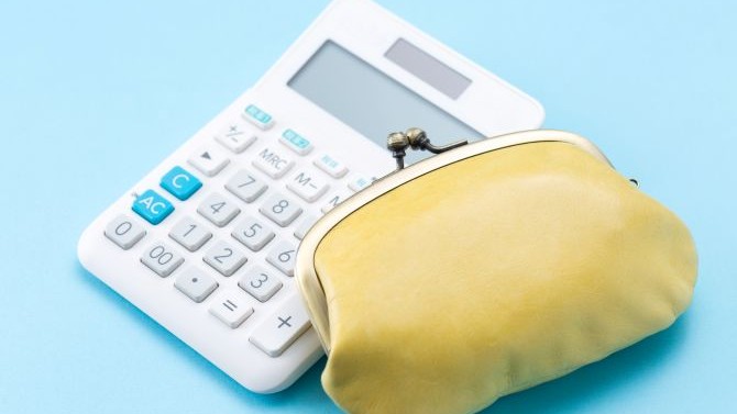 料金体系と追加費用を確認する