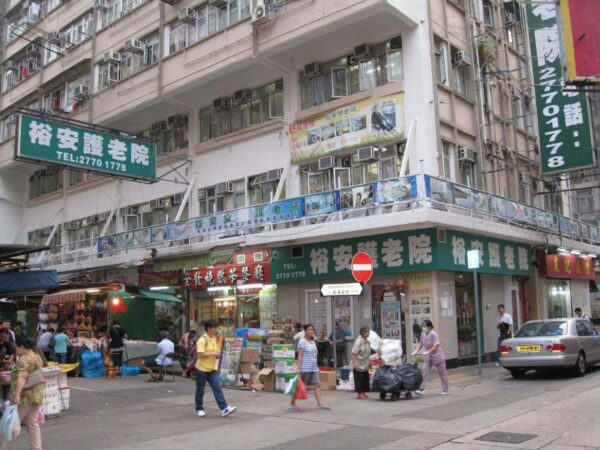 佐敦新填地街護老院舍全幢物業連約放售 建築面積約7,947呎 長情租客穩定回報 位處油尖旺核心地段