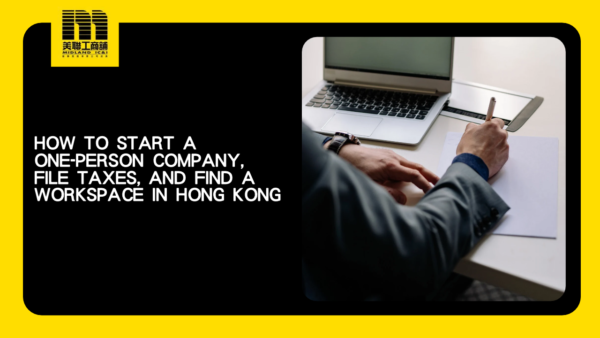 2026 Policy Address Drives AI: How to Start a One-Person Company, File Taxes, and Find a Workspace in Hong Kong