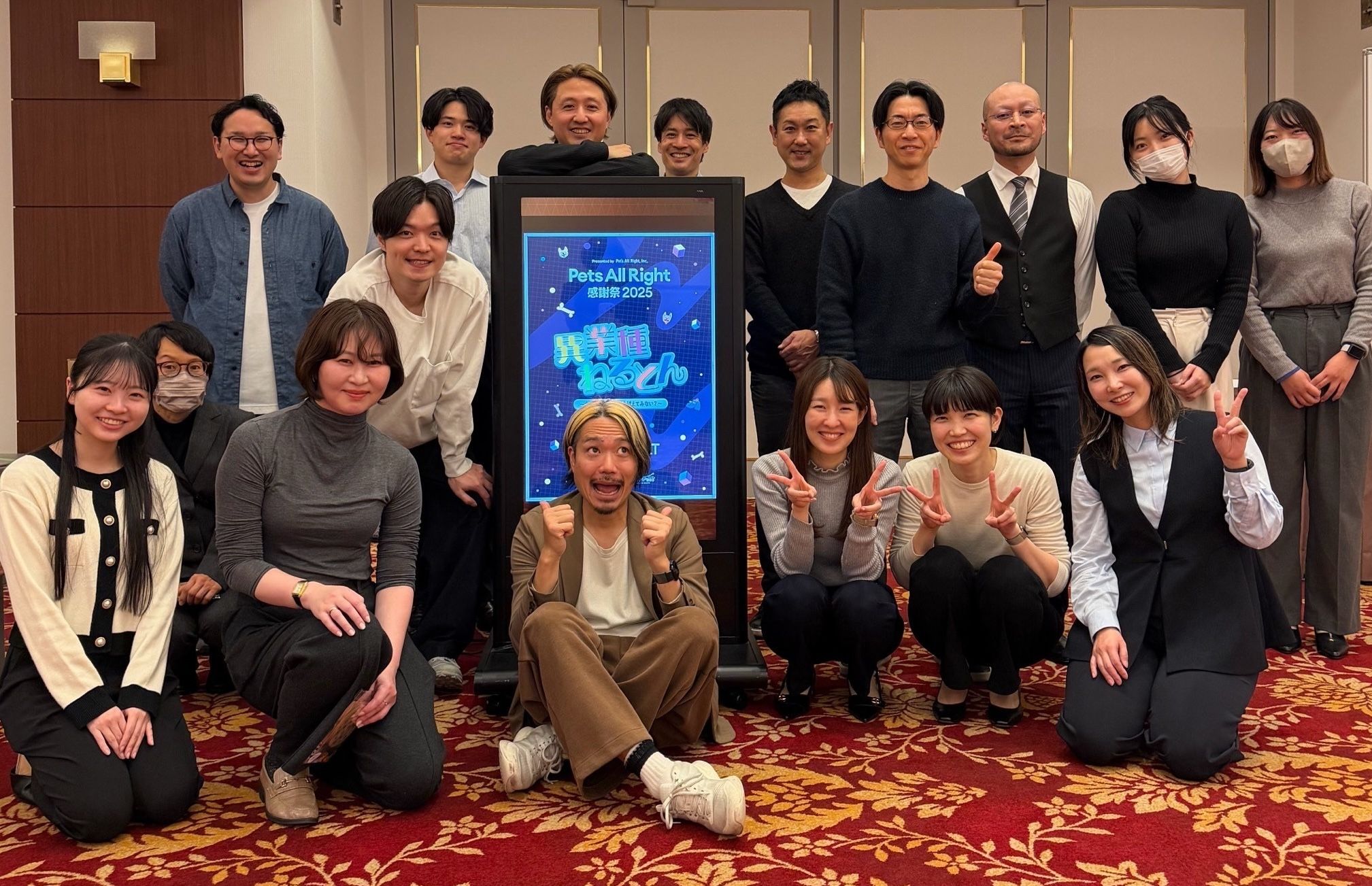 2025年年末に社外の皆さんをご招待した感謝祭を実施（社内メンバー）