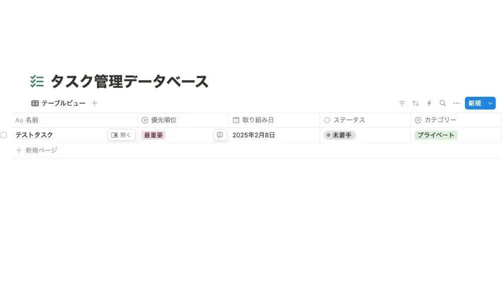プロパティの設定例
