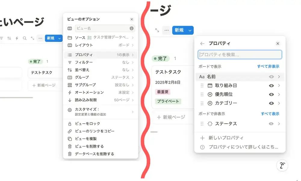 表示するプロパティを設定する