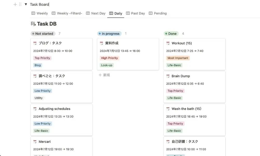 Googleカレンダーの予定から、自動でNotionページを作成
