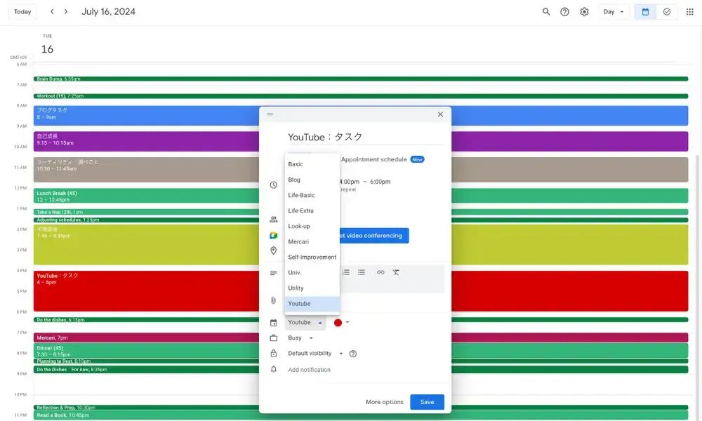 Googleカレンダーの画面