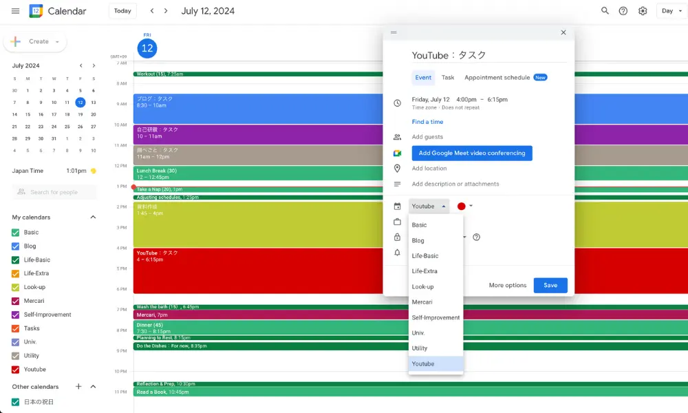 Googleカレンダーでカレンダーごとにスケジュールを作成