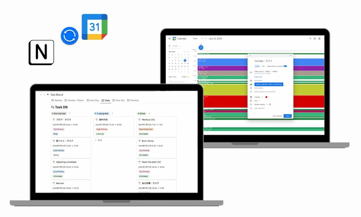Notion×Googleカレンダーの自動タスク管理術で効率を上げよう。