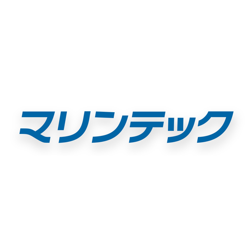 株式会社マリンテック　様