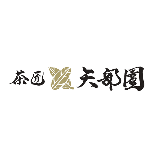 株式会社矢部園茶舗　様