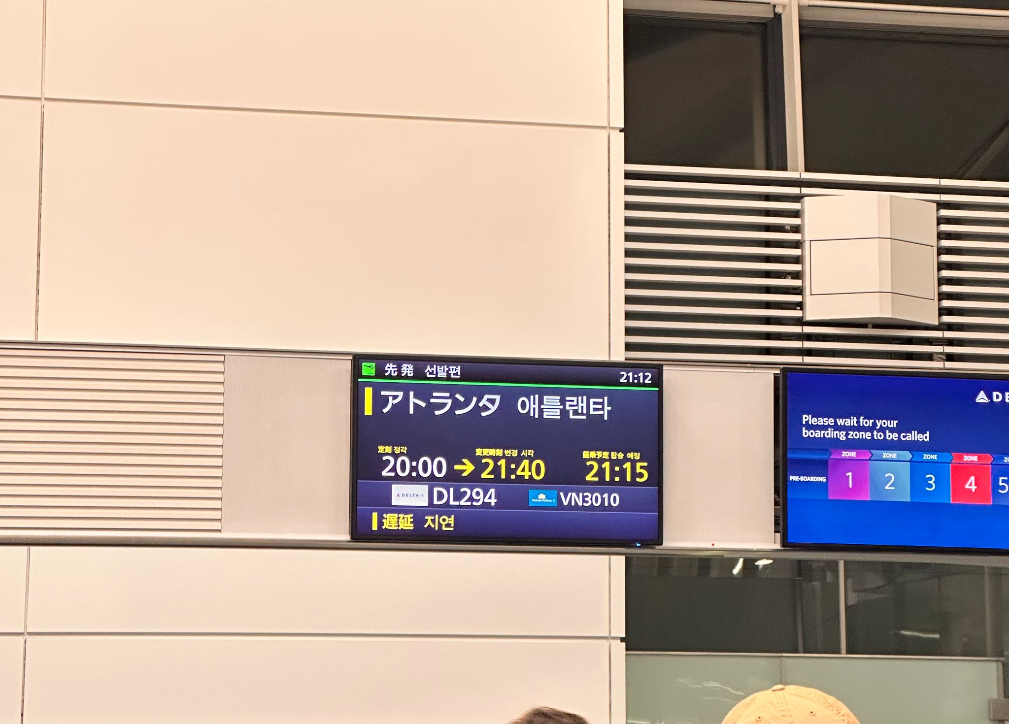 デトロイト→日本というルートを辿ってきた機体だったらしく、お疲れ様です…