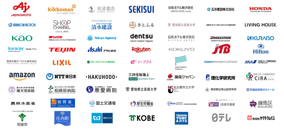 [POINT] 上記すべての企業がExcelデータベース活用で低コスト＆生産性向上を実現しています。