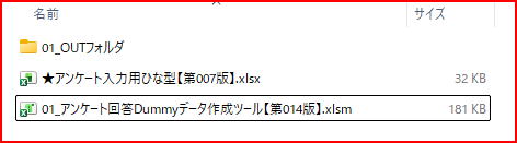作成ツールは直感的すぐにお試しいただけます。
