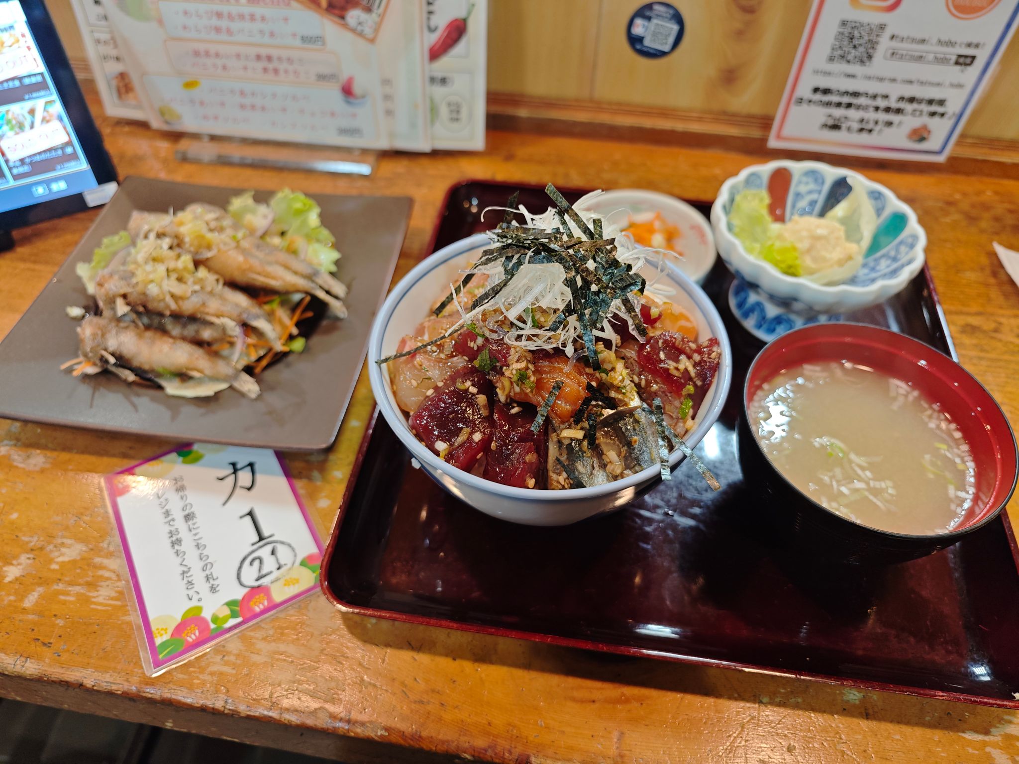 1回目 : (2025/10/12)